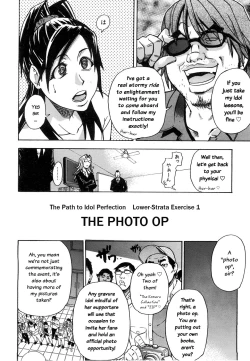 Page 104 of Shining Musume Vol.7