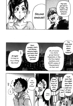 Page 122 of Shining Musume Vol.7