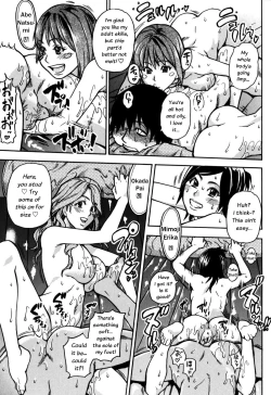 Page 221 of Shining Musume Vol.7