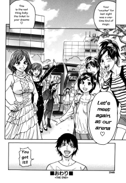 Page 243 of Shining Musume Vol.7