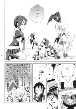 Page 14 of Josou Cos de Layer no Onnanoko o Tsurou toshite Shippai Shita Shimakaze-kun no Ohanashi.