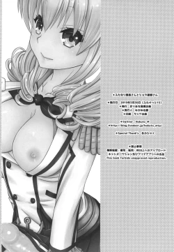 Page 30 of Futanari Kashimasan