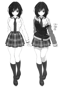 Page 20 of Sensee Shidou Shite ne