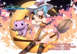 Page 27 of Ikinari CLIMAX