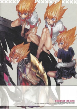 Page 12 of XXXX no Vec-chan