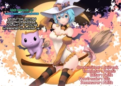 Page 13 of Bodycon Cop