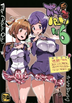 Page 36 of Popuni Kei Joshi Panic! 6