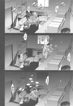 Page 19 of Sakura Sensei no A-ah Tsumannai na