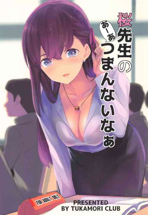 Download Sakura Sensei no A-ah Tsumannai na