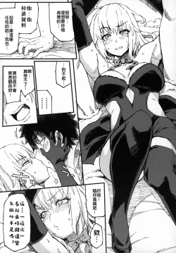 Page 14 of Vereinsblatt