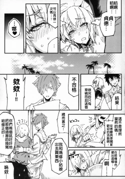 Page 24 of Vereinsblatt