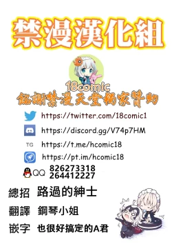 Page 26 of Vereinsblatt