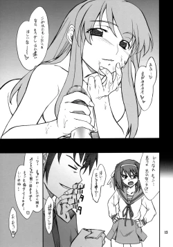 Page 12 of Mousou Desho Desho! Sore wa Kinsoku Jikou desu?