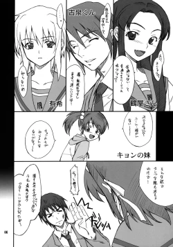 Page 5 of Mousou Desho Desho! Sore wa Kinsoku Jikou desu?