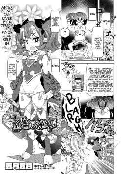 Page 1 of Jigoku no Sata mo Kintama Shidai? | Balls are The Best Lawyer in Hell