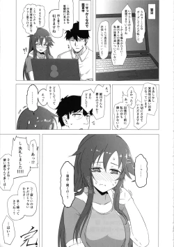 Page 32 of Yukki to Hamedori Suru Hon