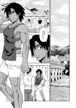 Page 2 of Moto Doukyuusei ga Shafu datta