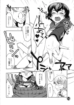 Page 9 of Caesar ga DC o gyaku nan suru hon