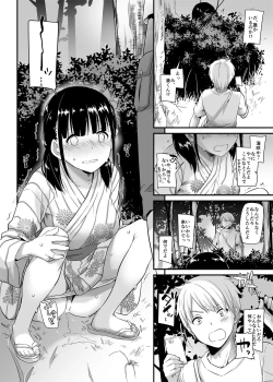 Page 10 of DLO-09 Otonanajimi