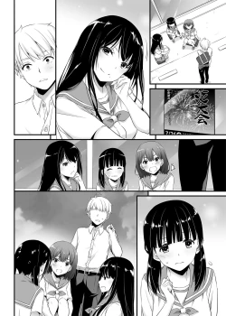 Page 30 of DLO-09 Otonanajimi