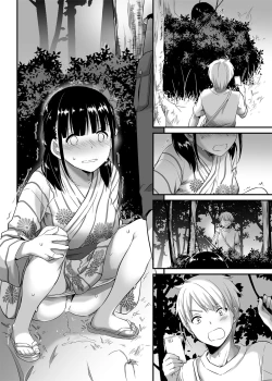 Page 34 of DLO-09 Otonanajimi