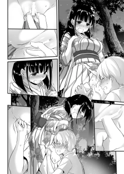 Page 38 of DLO-09 Otonanajimi