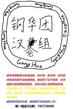 Page 26 of Takabisha Elf Kyousei Konin!! 2