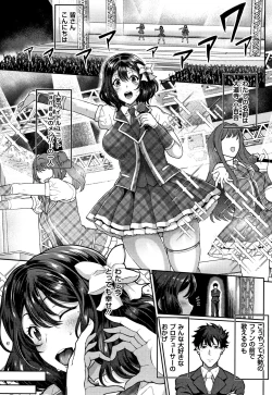 Page 102 of Juku Mesu - Erotic Mature Women