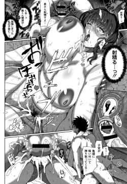 Page 23 of Juku Mesu - Erotic Mature Women