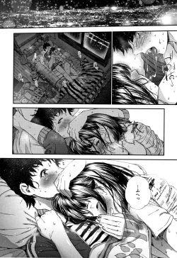 Page 105 of Kimi ga Suki