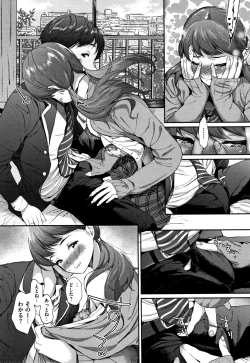 Page 166 of Kimi ga Suki