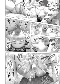 Page 38 of Kinjo Yuuwaku Musuko o Icha Love SEX Zuke ni Suru Haha Hen