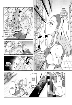 Page 14 of Norowareshi Futanari Senya ni Camus ga Gyaku Anal Sareru Hon