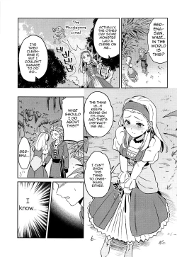 Page 7 of Norowareshi Futanari Senya ni Camus ga Gyaku Anal Sareru Hon