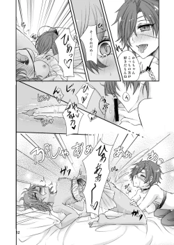 Page 13 of Suite Happiness