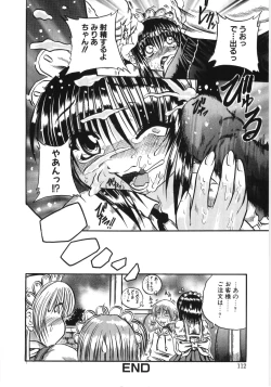 Page 111 of Poony Toy