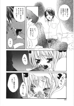 Page 133 of Poony Toy