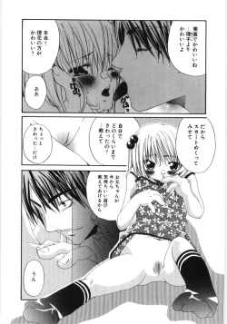 Page 135 of Poony Toy