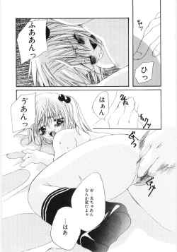 Page 136 of Poony Toy