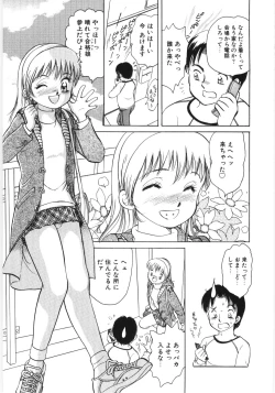 Page 146 of Poony Toy