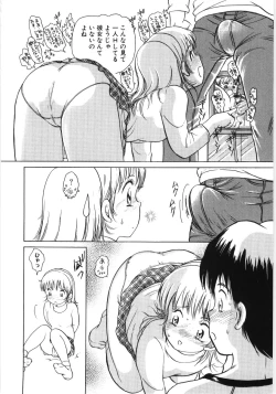 Page 149 of Poony Toy