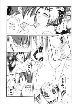 Page 169 of Poony Toy