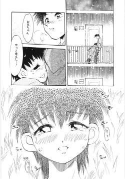 Page 180 of Poony Toy