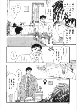 Page 37 of Poony Toy