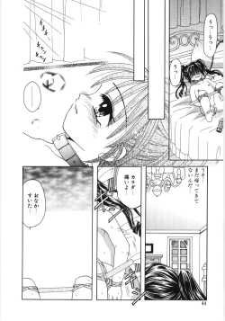 Page 43 of Poony Toy