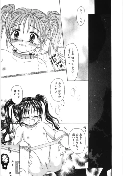 Page 44 of Poony Toy