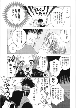 Page 55 of Poony Toy