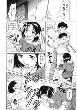 Page 69 of Poony Toy