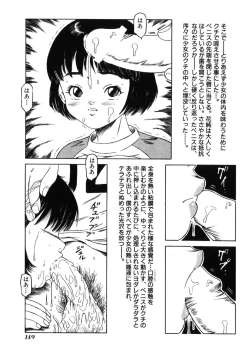 Page 153 of Ame to Muchi