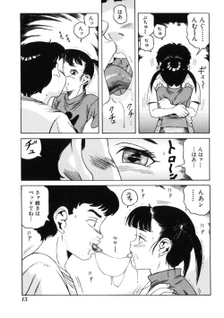 Page 19 of Ame to Muchi